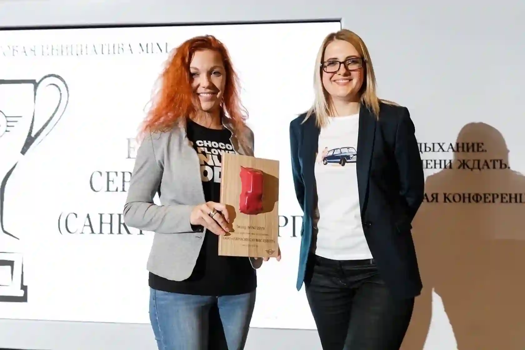 ЛУЧШАЯ МАРКЕТИНГОВАЯ АКТИВНОСТЬ 2019!