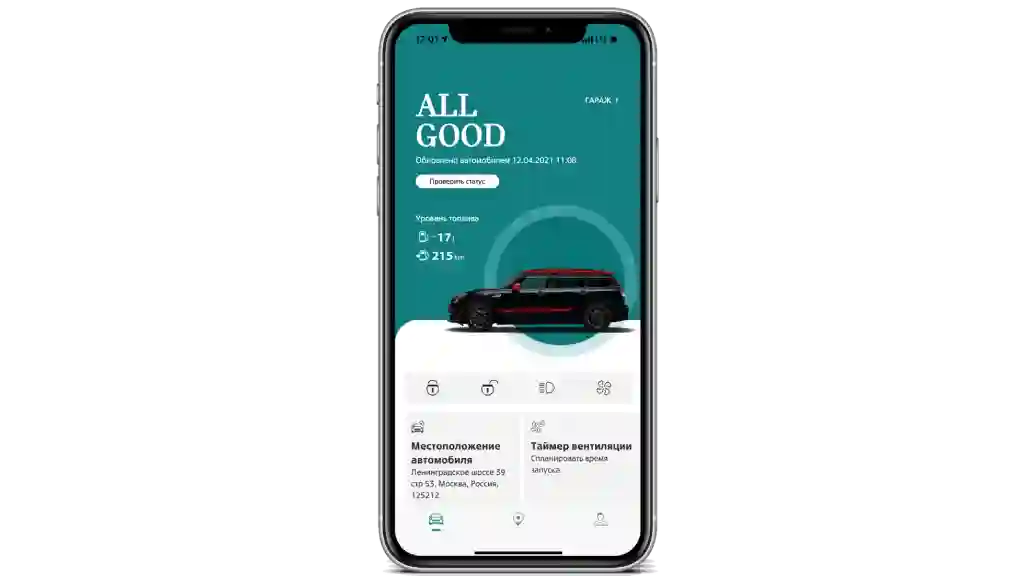 НОВОЕ ПРИЛОЖЕНИЕ MINI